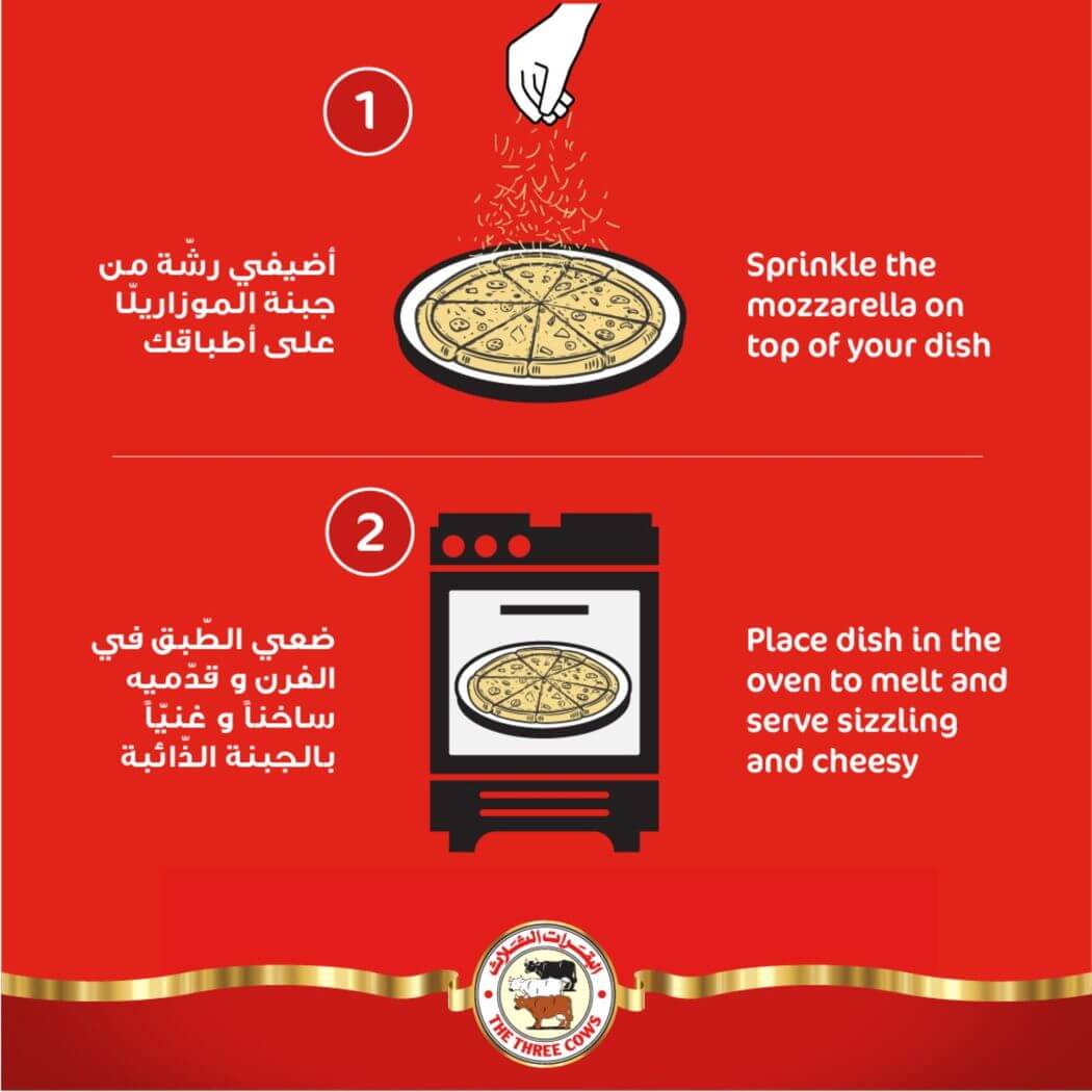 3 بقرات جبنة موزاريلا مبشورة (2 كجم)