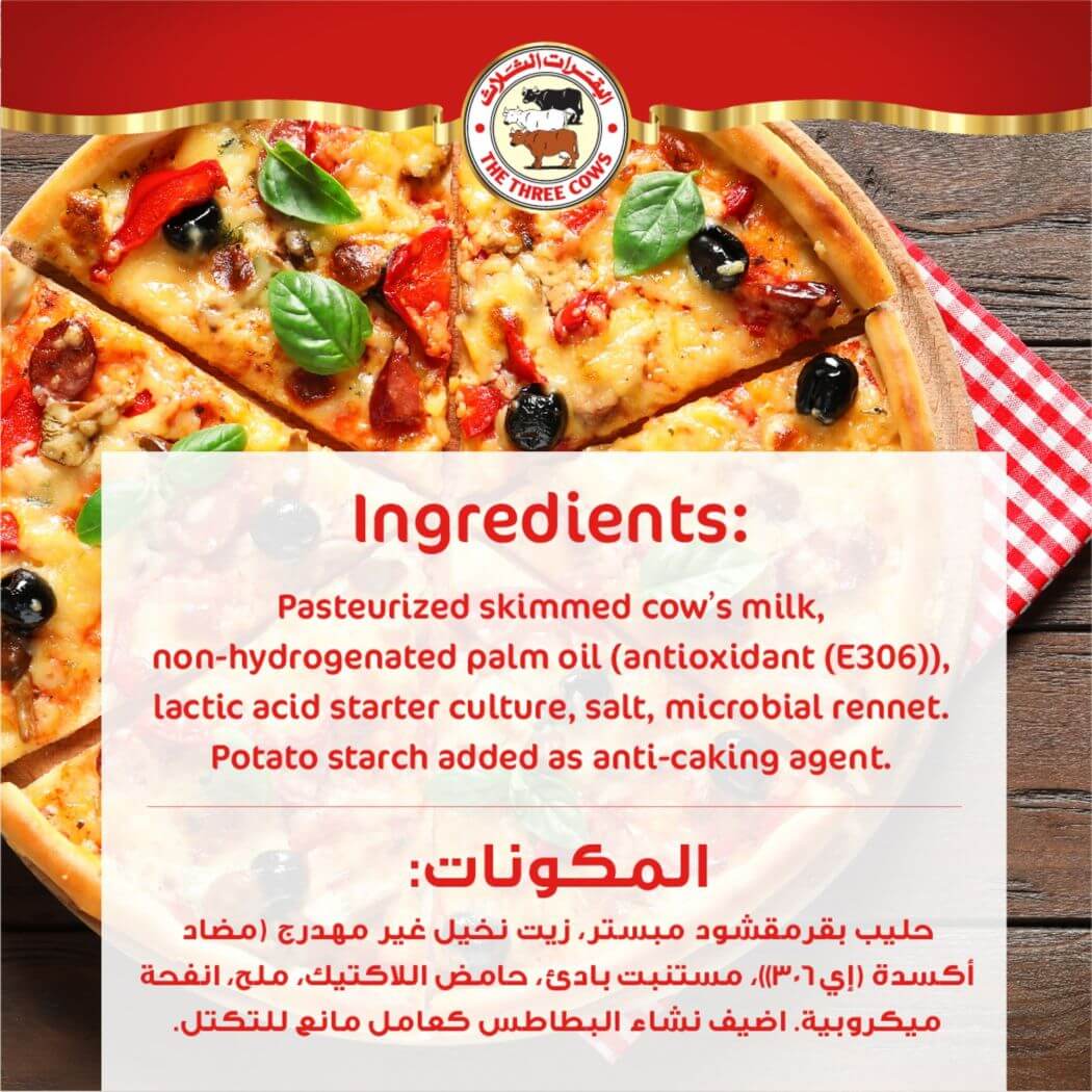 3 بقرات جبنة موزاريلا مبشورة (2 كجم)