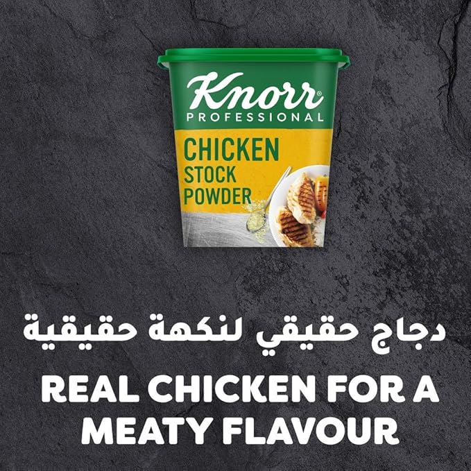 Knorr Chicken Stock Powder – 1100g