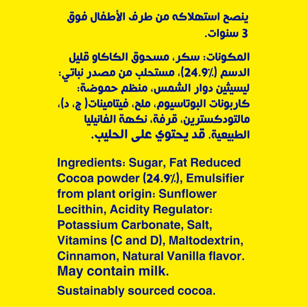 Nestle Nesquik Chocolate Milk Powder – 420g