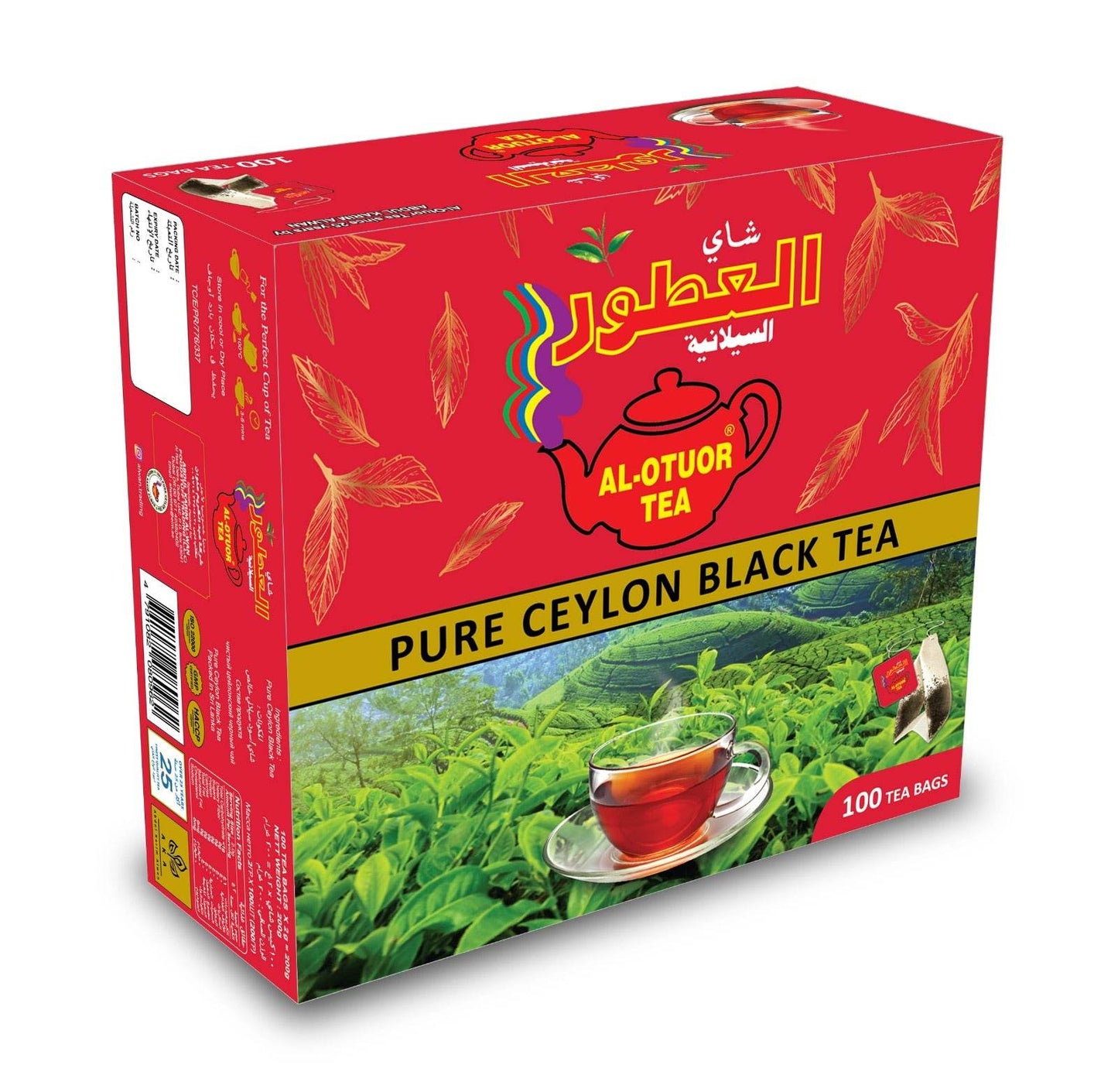 Al-Otuor Pure Ceylon Black Tea