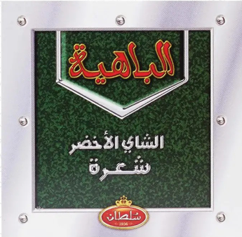 Sultan Moroccan Tea leaves