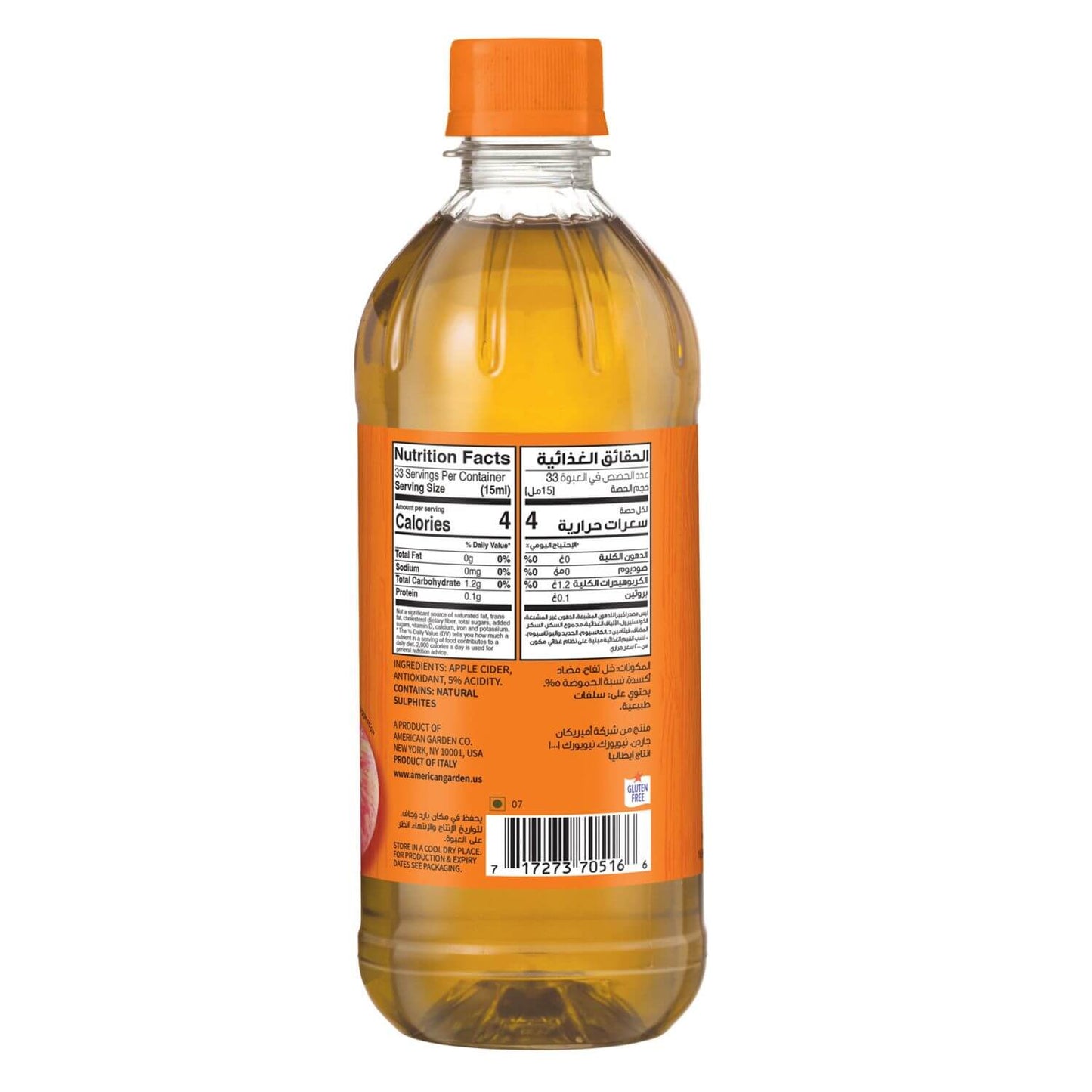 American Garden Apple Cider Vinegar nutrition facts
