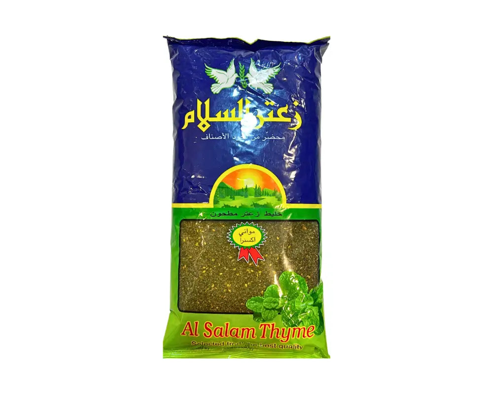 Buy Al Salam Za'atar Thyme 1kg
