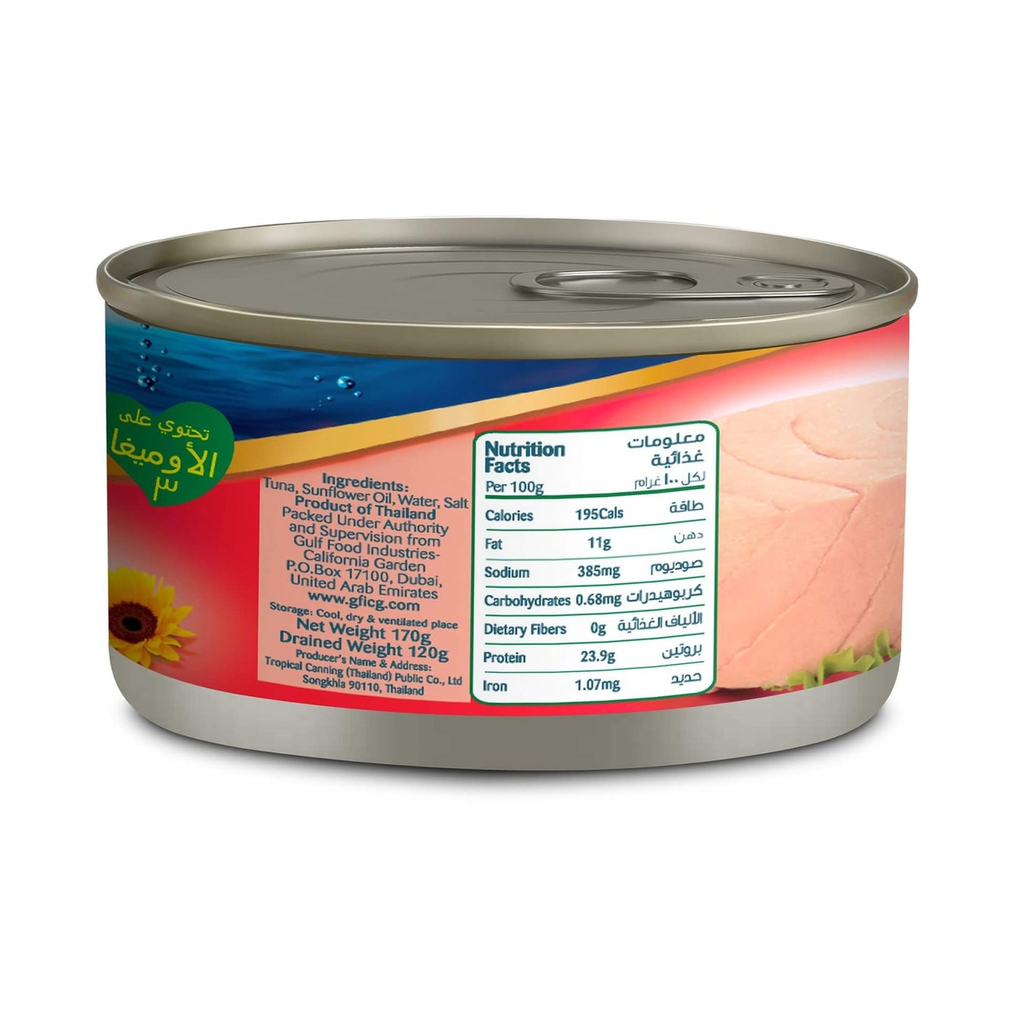 California Garden Solid Skipjack Tuna in Sunflower Oil 170g back