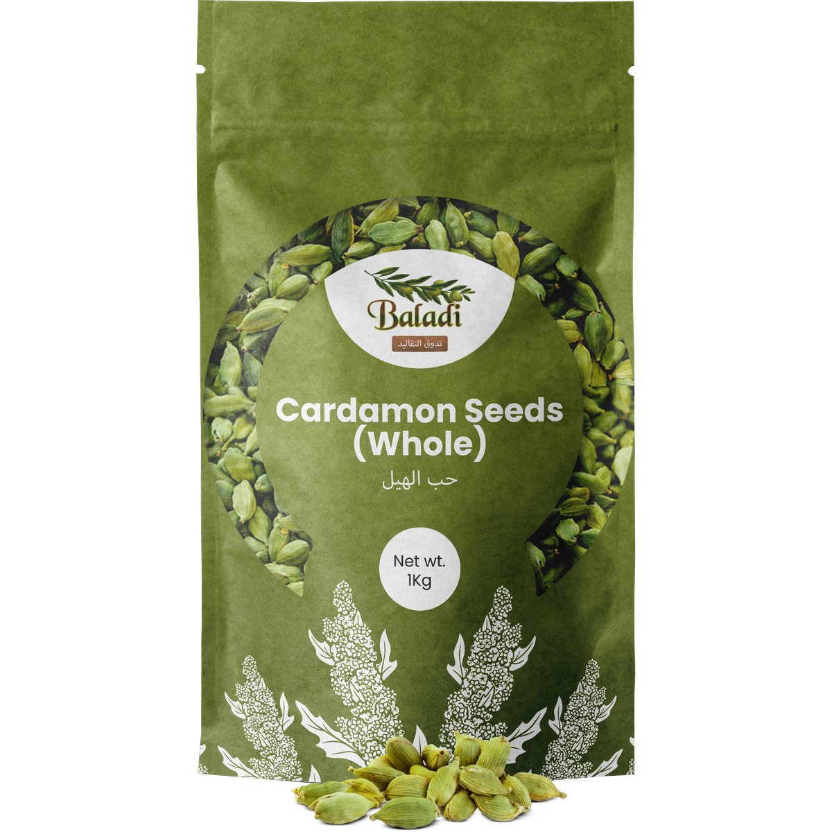 Cardamon Seeds (Whole)