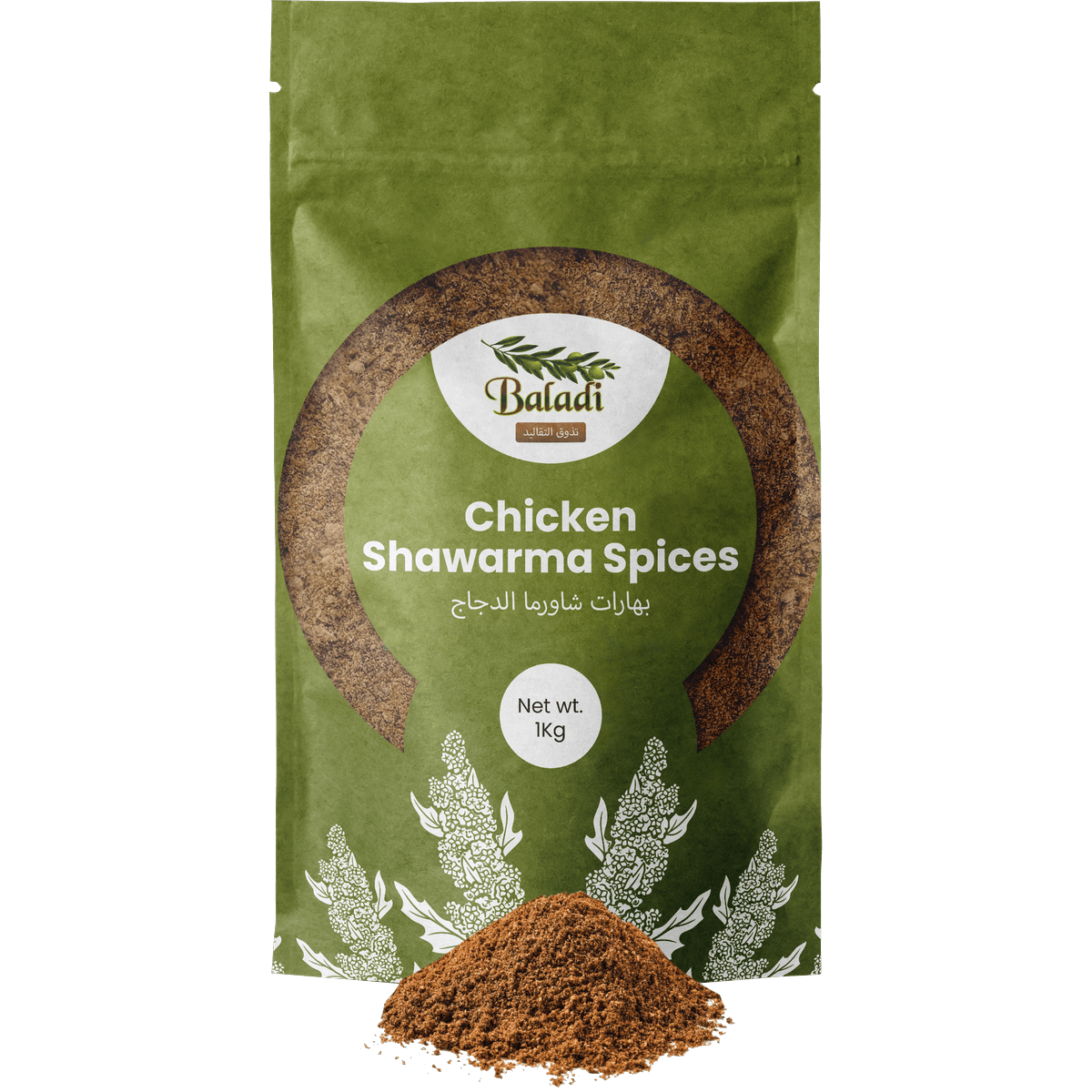 Chicken Shawarma Spices