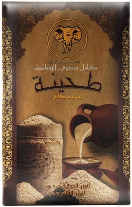 Kamel Badawi Bsat Tahini arabic