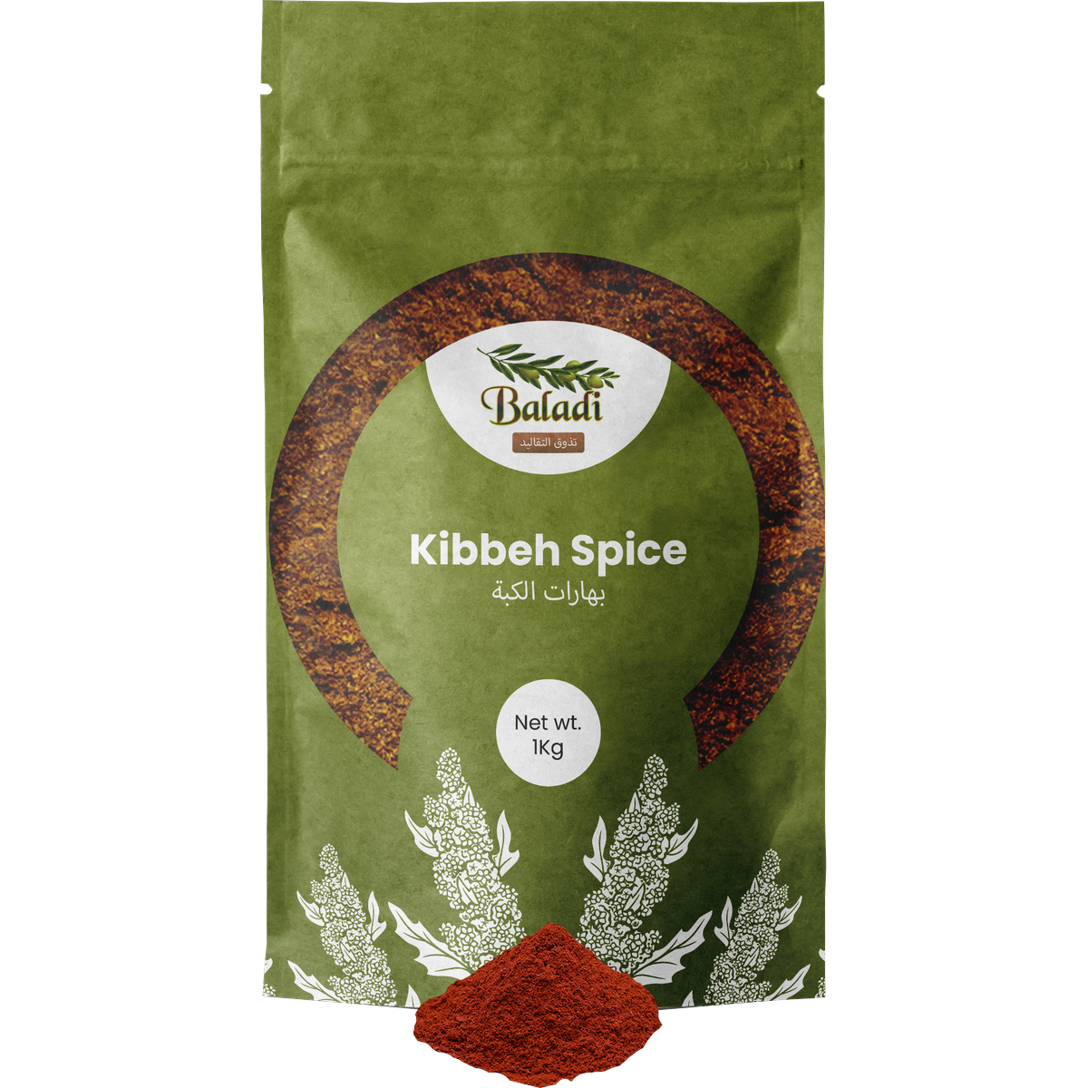 Kibbeh Spice