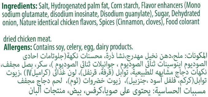 Knorr Chicken Stock Powder 1100g ingredients