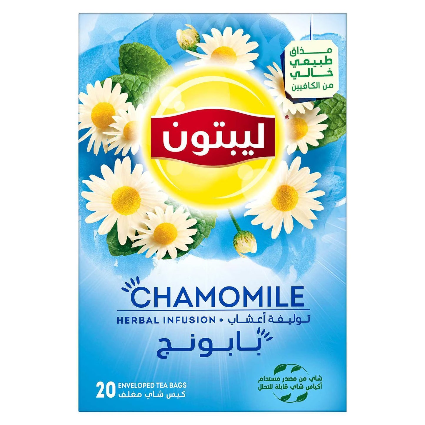 Lipton chamomile tea box