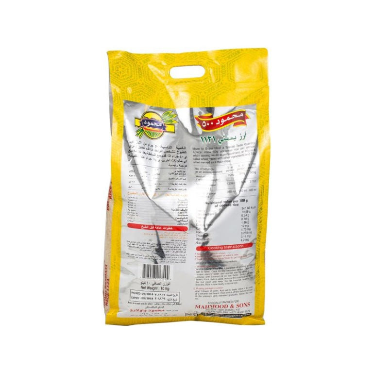 Mahmood 500 Premium Basmati Rice 1121 XXXL back