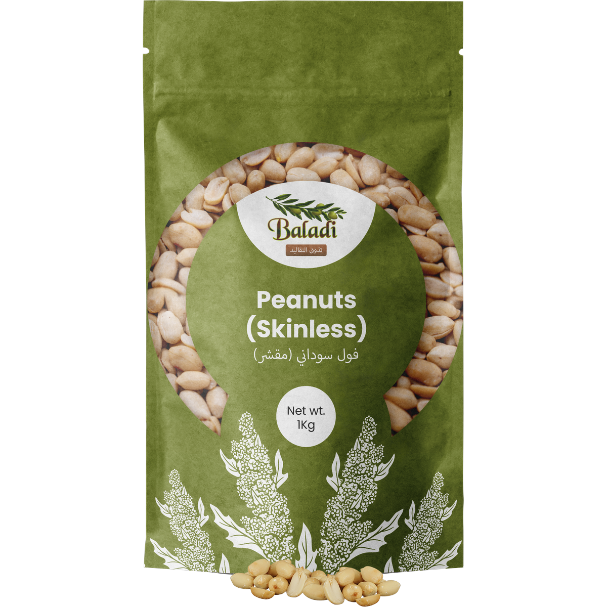 Peanuts (Skinless)