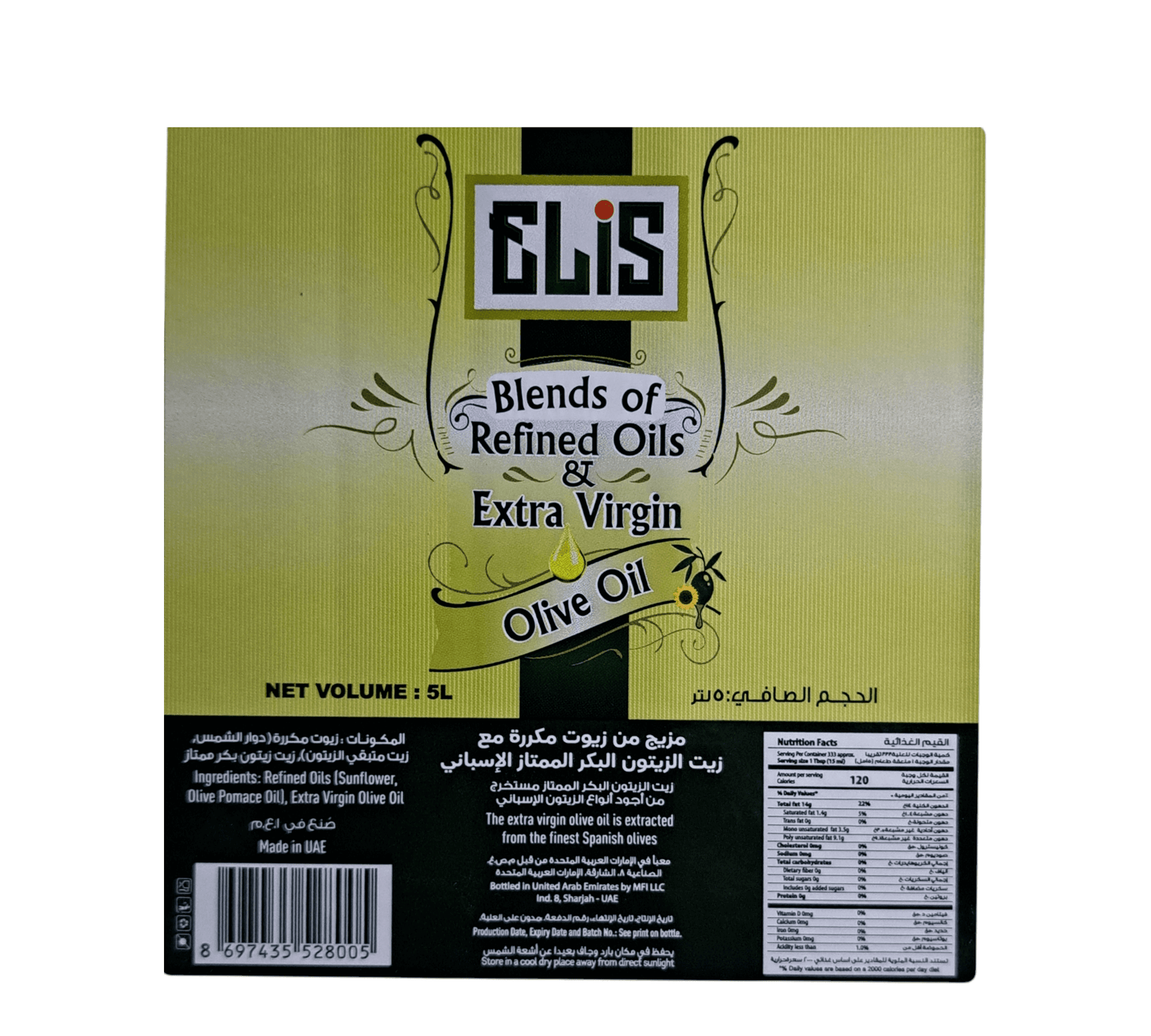Elis Extra Virgin Olive Oil – 5L