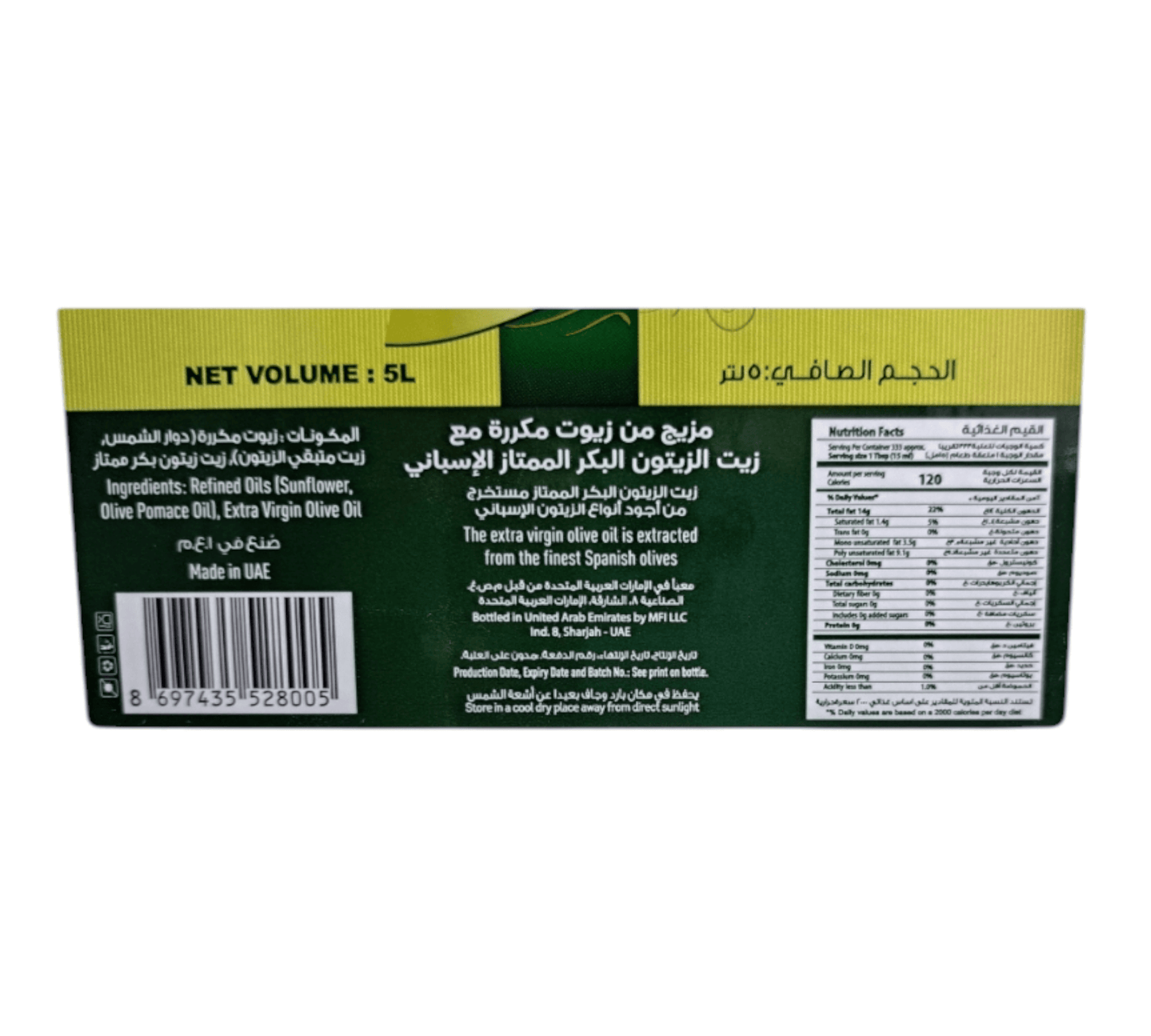 Elis Extra Virgin Olive Oil – 5L