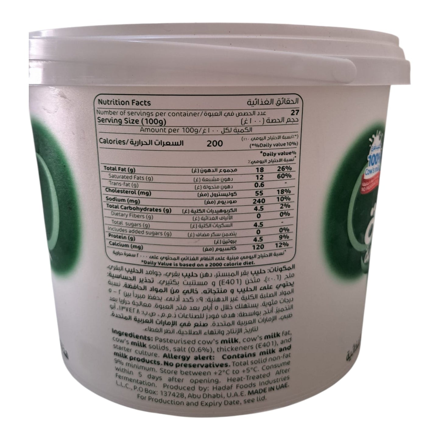 Pinar Creamy Labneh nutrition facts