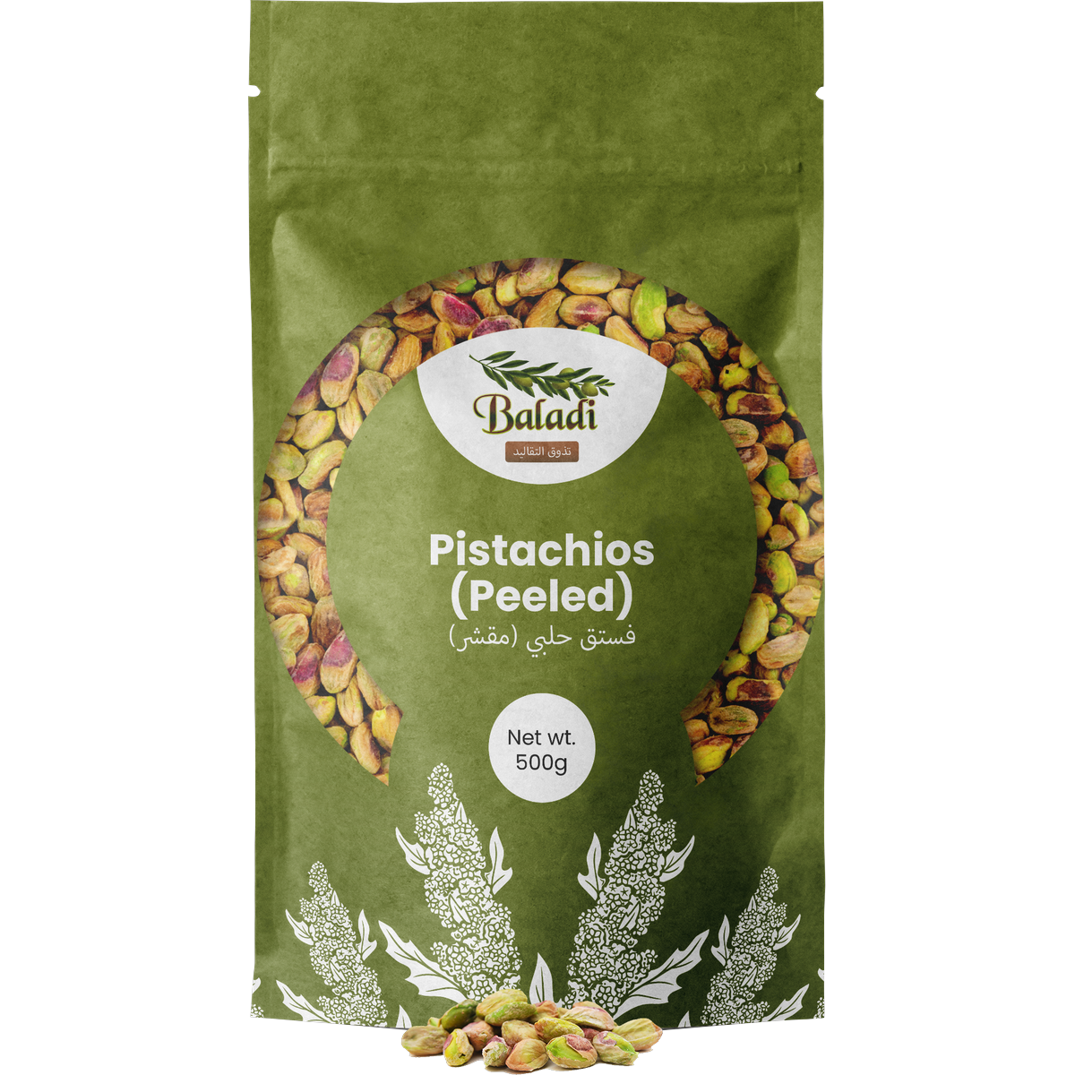 Pistachios (Peeled)