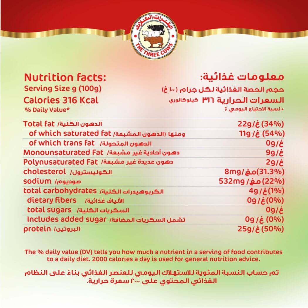 The Three Cows Mozzarella Cheese nutrition facts