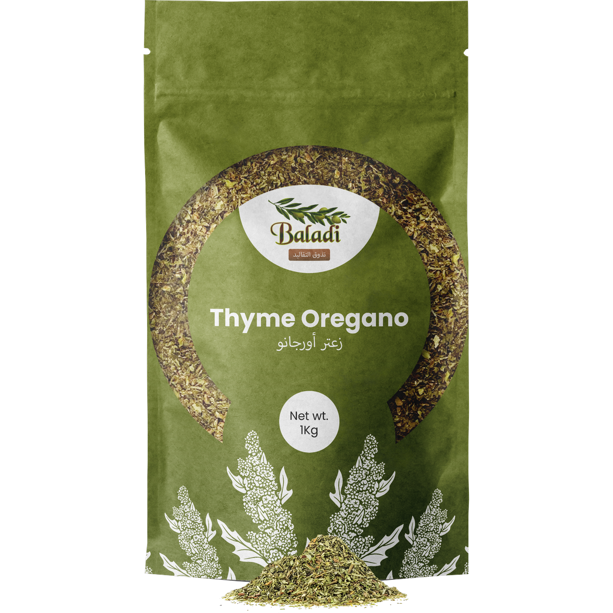 Thyme Oregano
