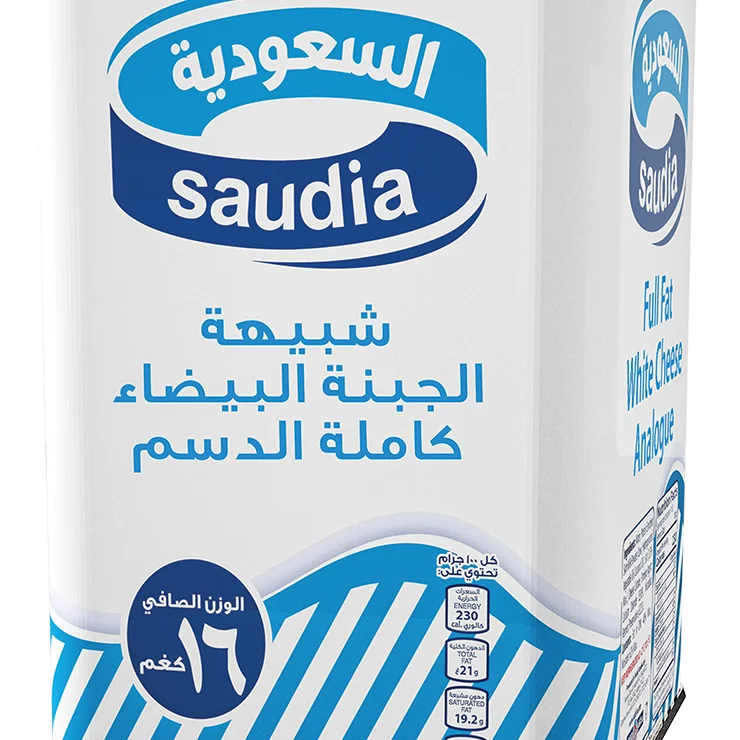 جبنة فيتا سعودية ( 16 كجم )