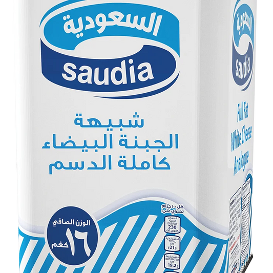 Saudi Feta Cheese ( 16kg )