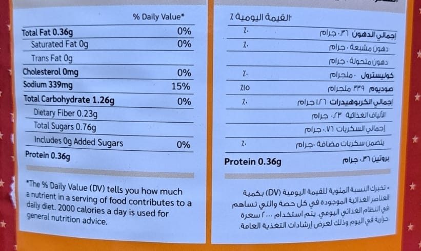فلفل هالابينو أمريكي كلاسيكي مقطع - 2.89 كجم