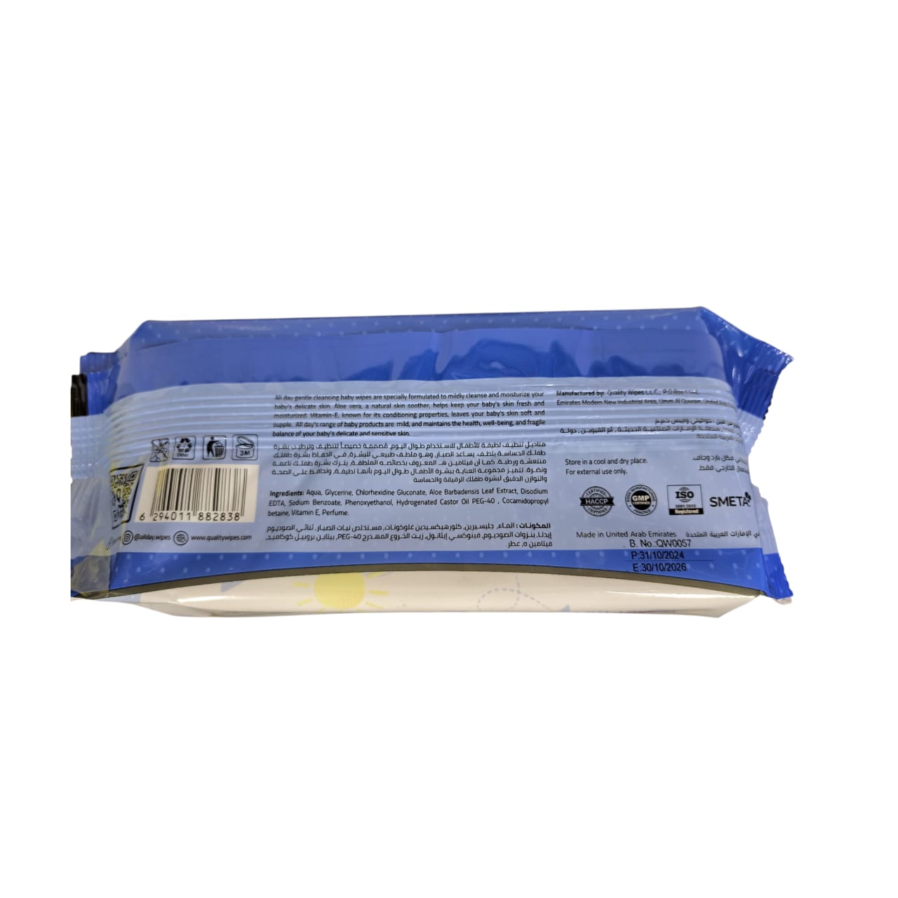 Baby Wipes