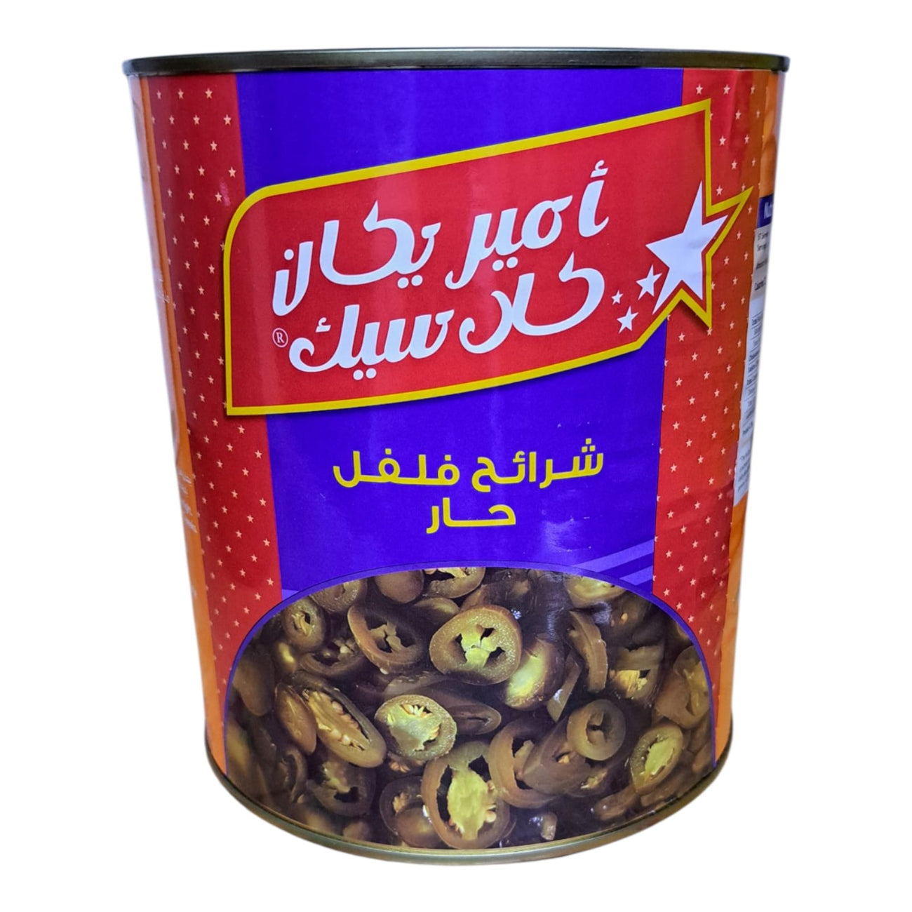 Sliced jalapeno peppers - 2.89kg