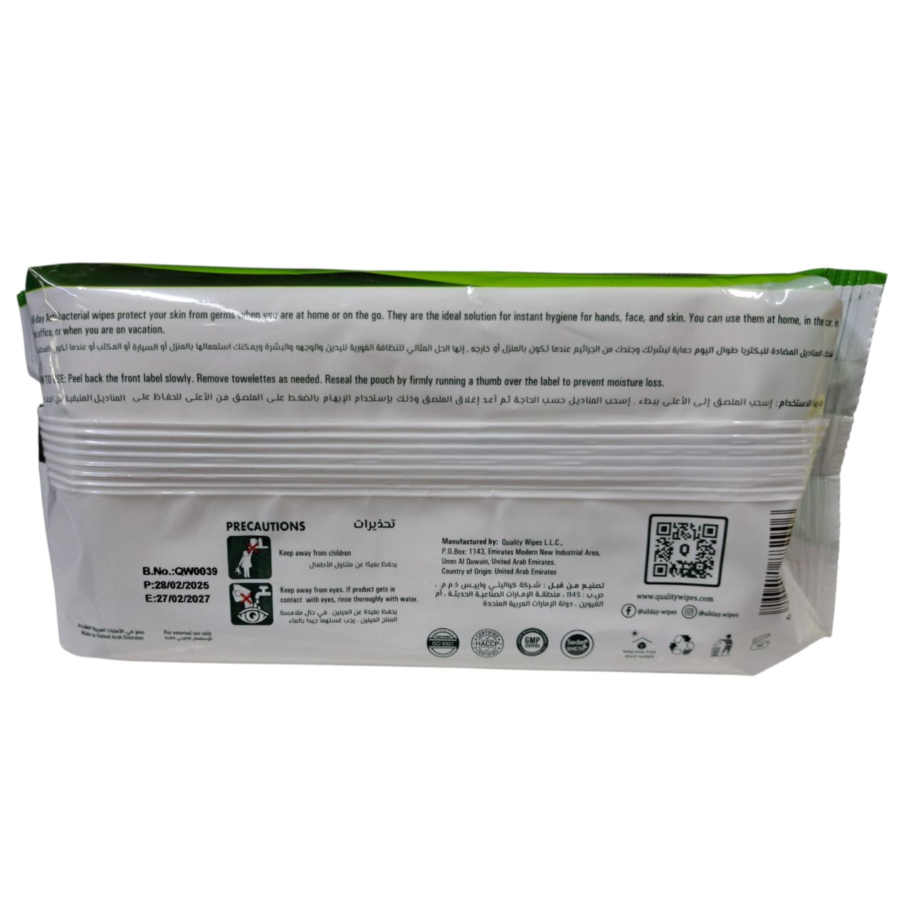 Wipes Antibacterial