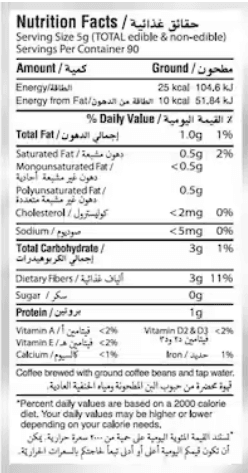 cafe najjar classic with cardamom nutrition facts