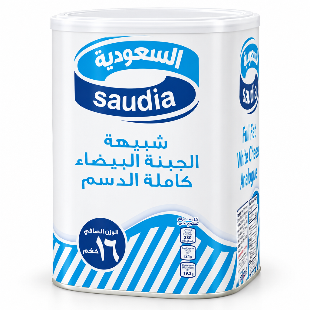 A tin of Saudia Full Fat White Cheese Analogue 16kg on a clean white studio background