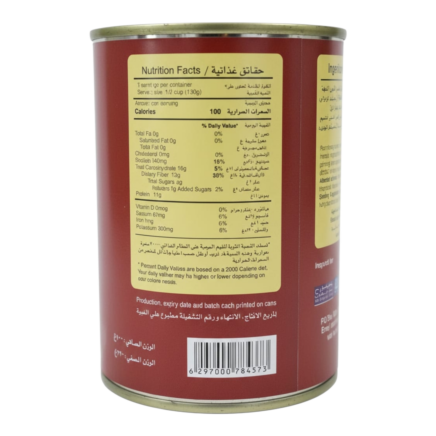 Primo red kidney beans