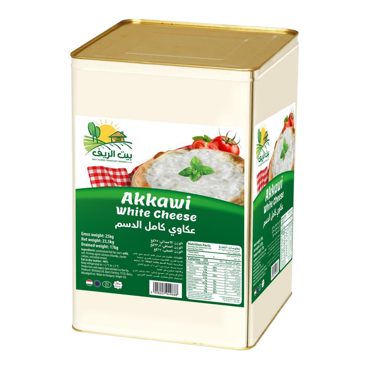 Beyt Alreef Akkawi cheese - 17kg