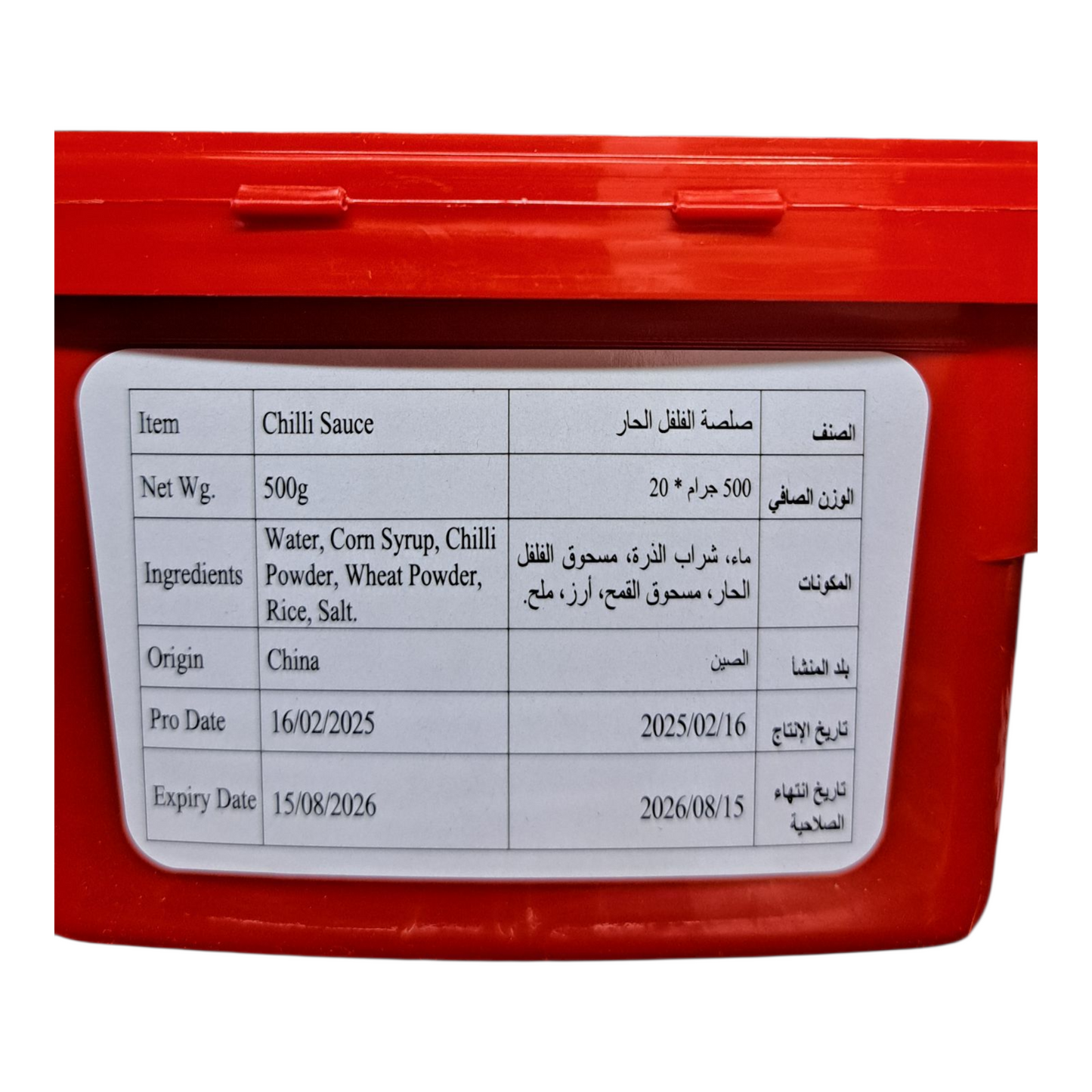 Red container with a label showing product details on a white background