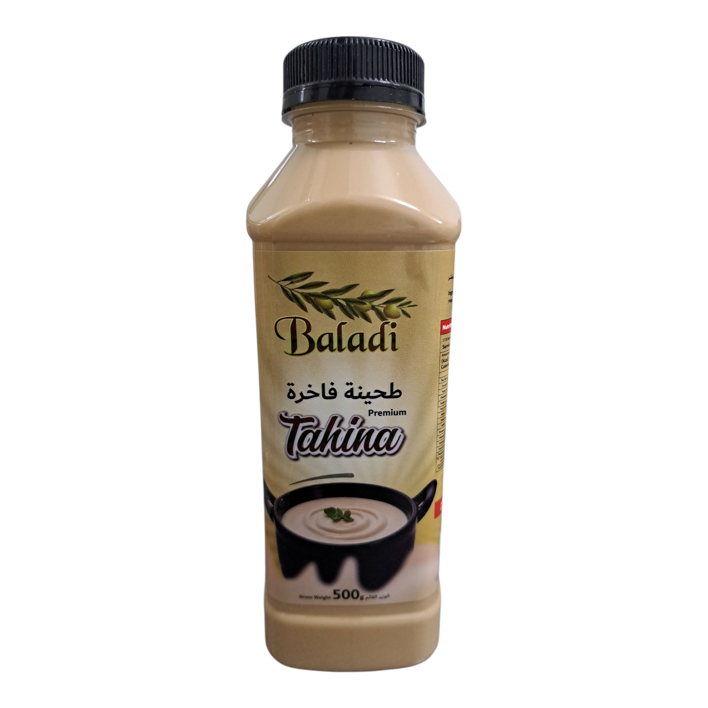 Tahina premium