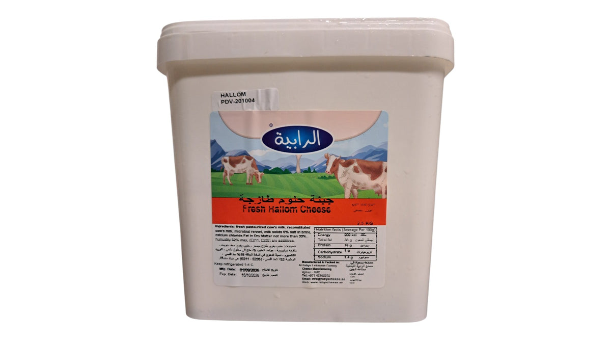 Fresh Halloumi Cheese - 2.5kg