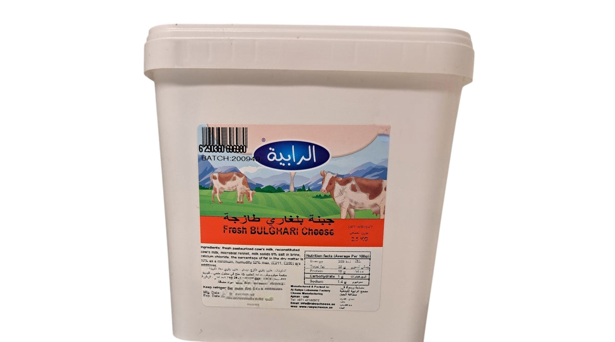 A white plastic tub of Rabie Fresh Bulgarian Cheese on a plain white background.