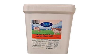 A white plastic tub of Rabie Fresh Bulgarian Cheese on a plain white background.