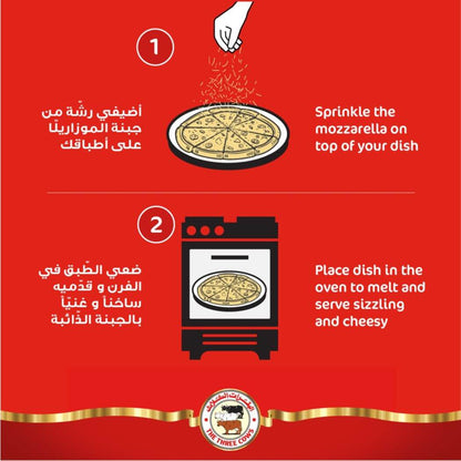 3 بقرات جبنة موزاريلا مبشورة (2 كجم)