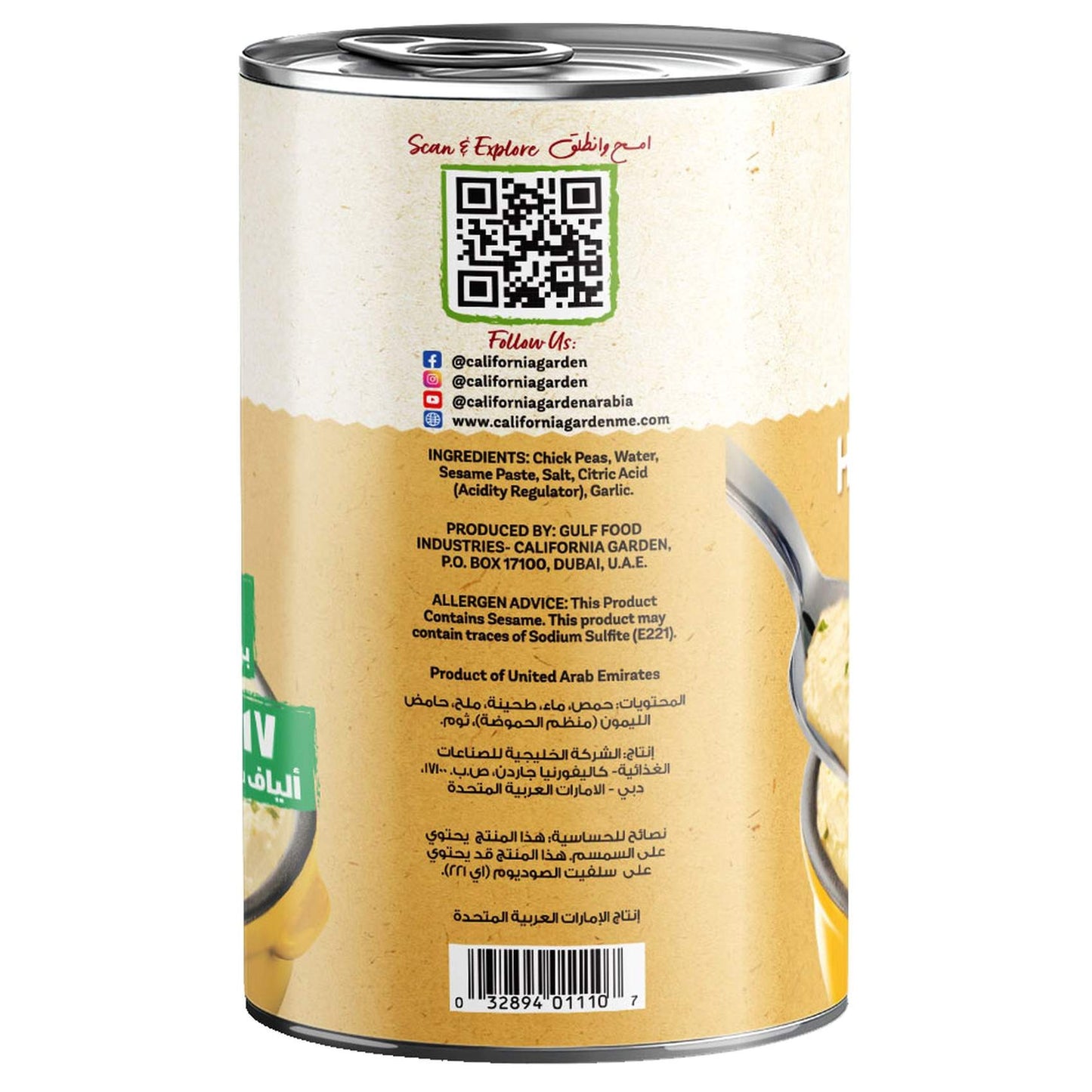 California Garden Hummus Tahina – 400g