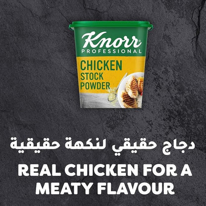 Knorr Chicken Stock Powder – 1100g