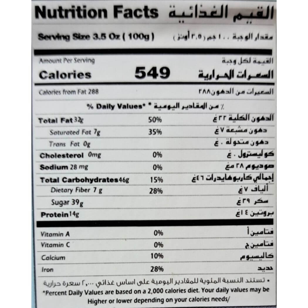 Al Ameera Halawa Plain 4.5kg nutrition facts