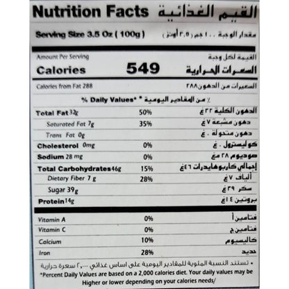 Al Ameera Halawa Plain 4.5kg nutrition facts