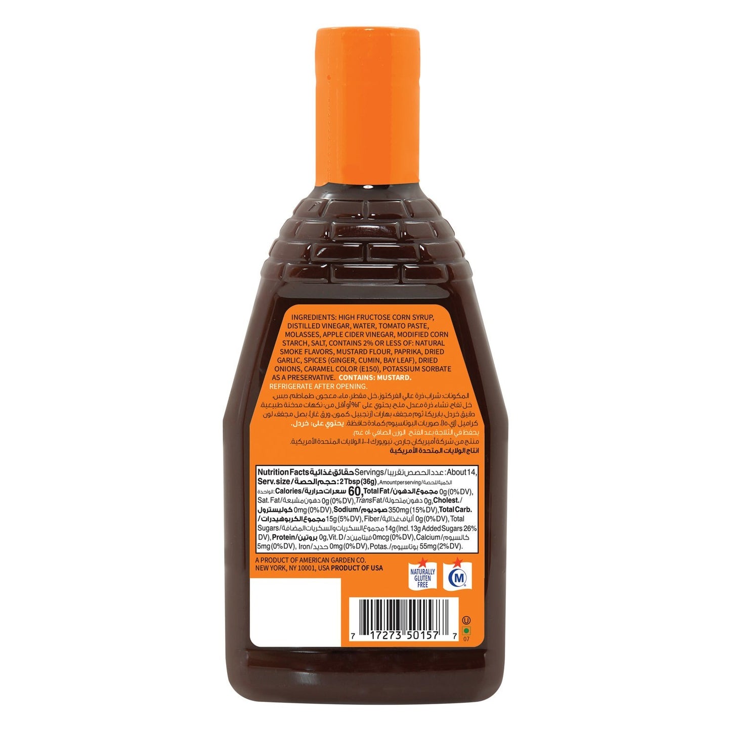 American Garden Original BBQ Sauce