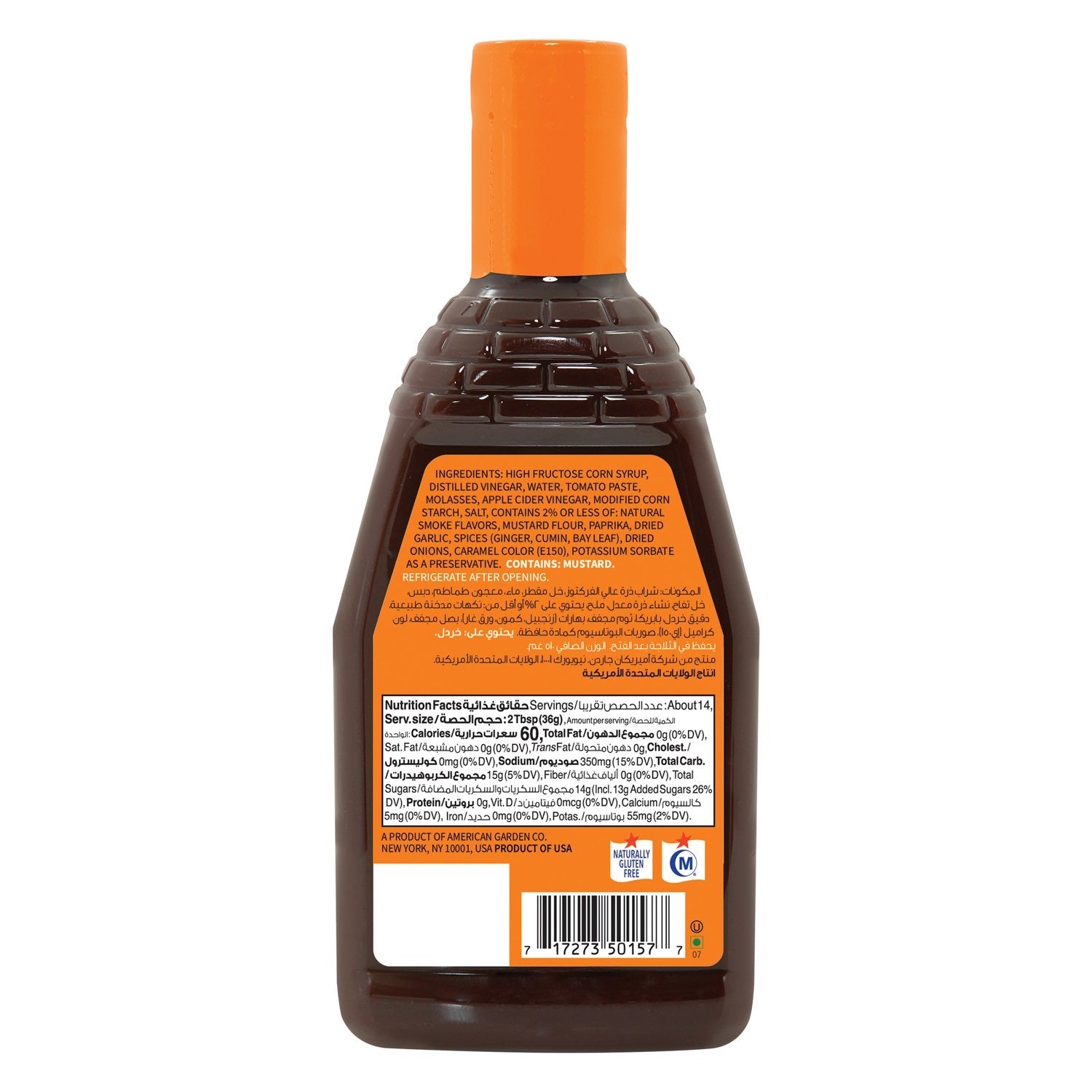 American Garden Original BBQ Sauce