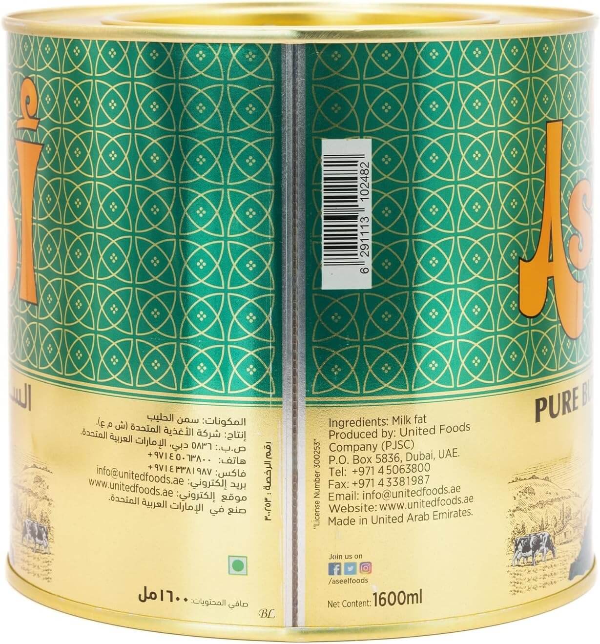 Aseel Pure Butter Ghee ingredients