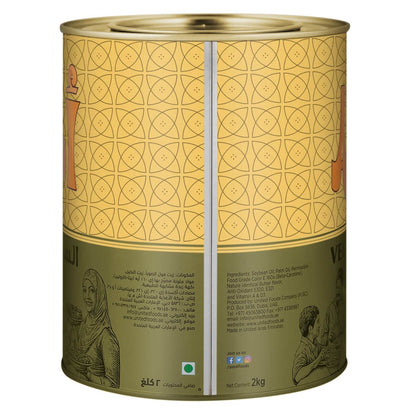 Aseel Vegetable Ghee ingredients Baladi