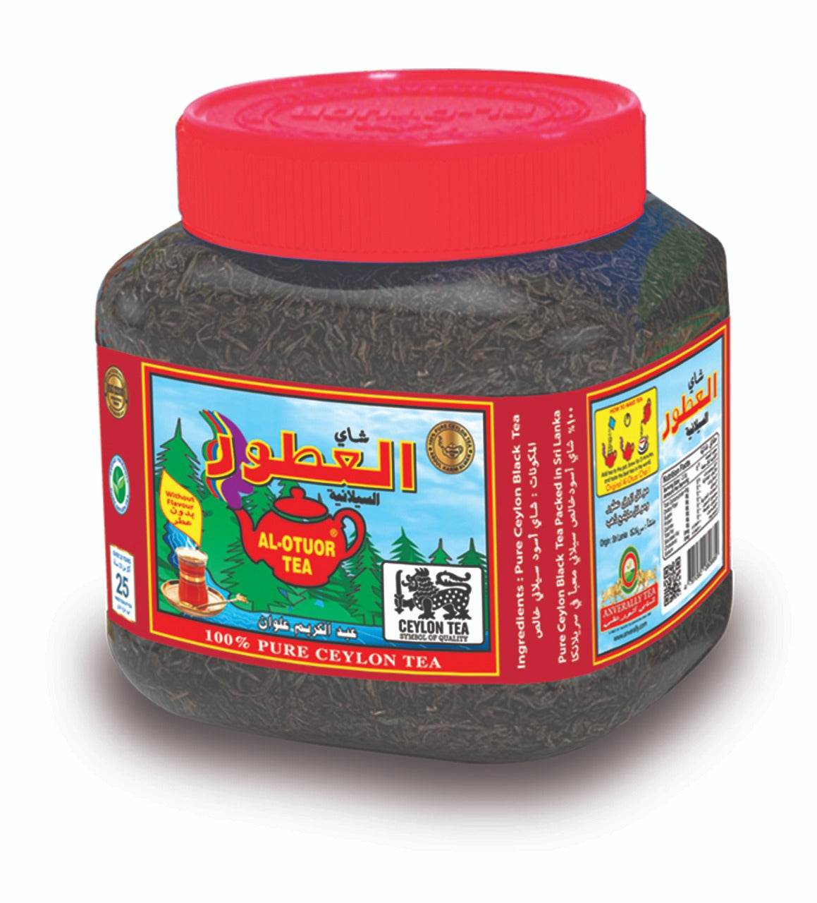 شاي العطور أوراق سوداء