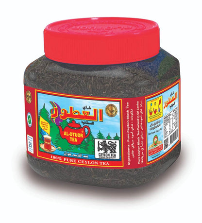 Al-Otuor Pure Ceylon Tea - 200g