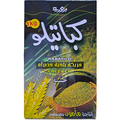 Bzuriyeh Kabatilo Freekeh Coarse 1kg